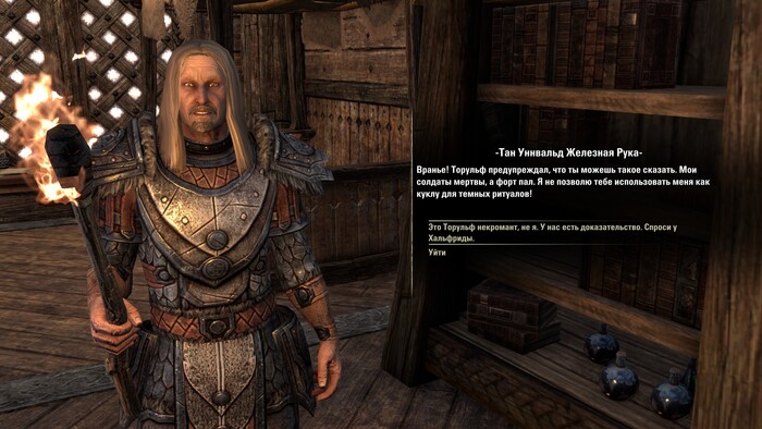 А то, что я только что кидал в нежить бластбоунсы - это вам показалось.