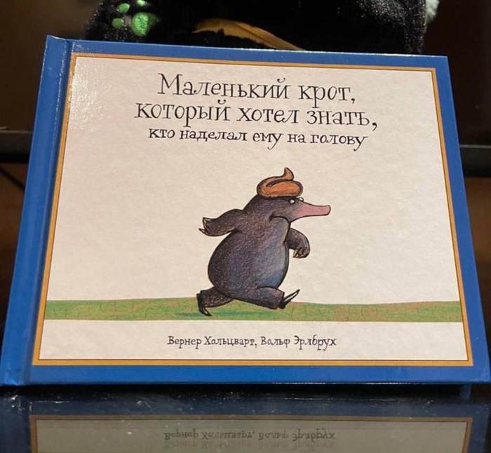 ��� �����, �����