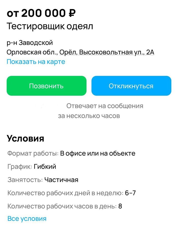    ,  , , ,  , 