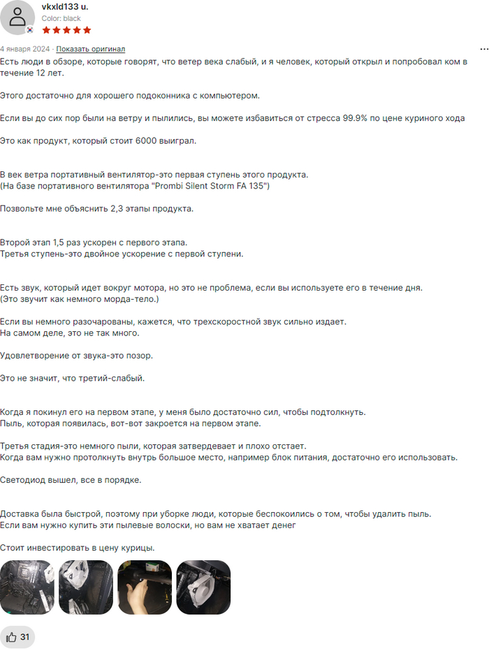 ����� ������������� � ���� ������, ��� ����������� ������� � ����������