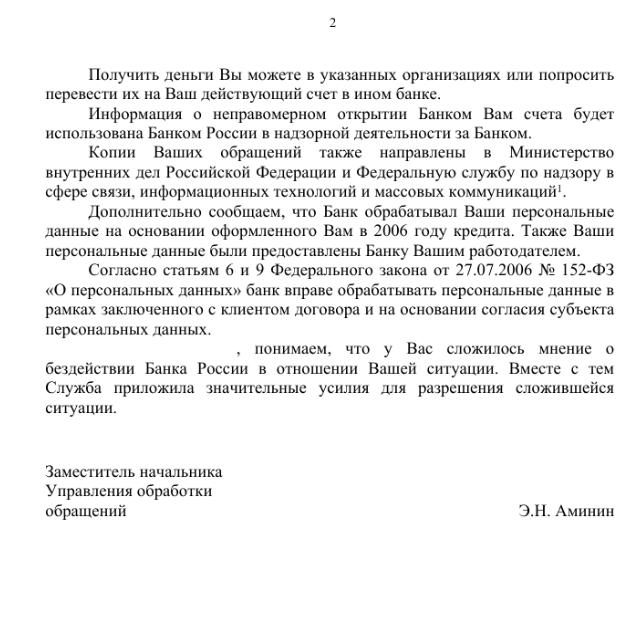 ������ ������� ���� ������ ������ � ������� � ������� ��������� � ������ � ���������� ������ �� ����.