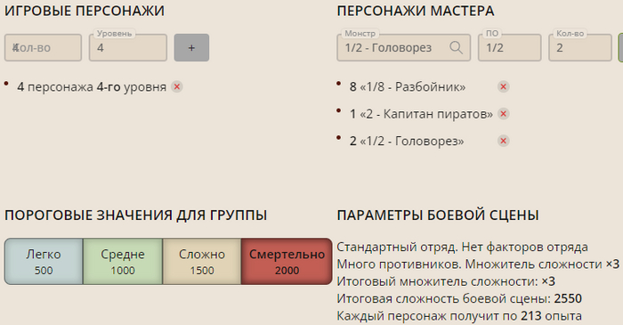  5/24,      , DnD 5, Dungeons & Dragons, Your DnD stories, 