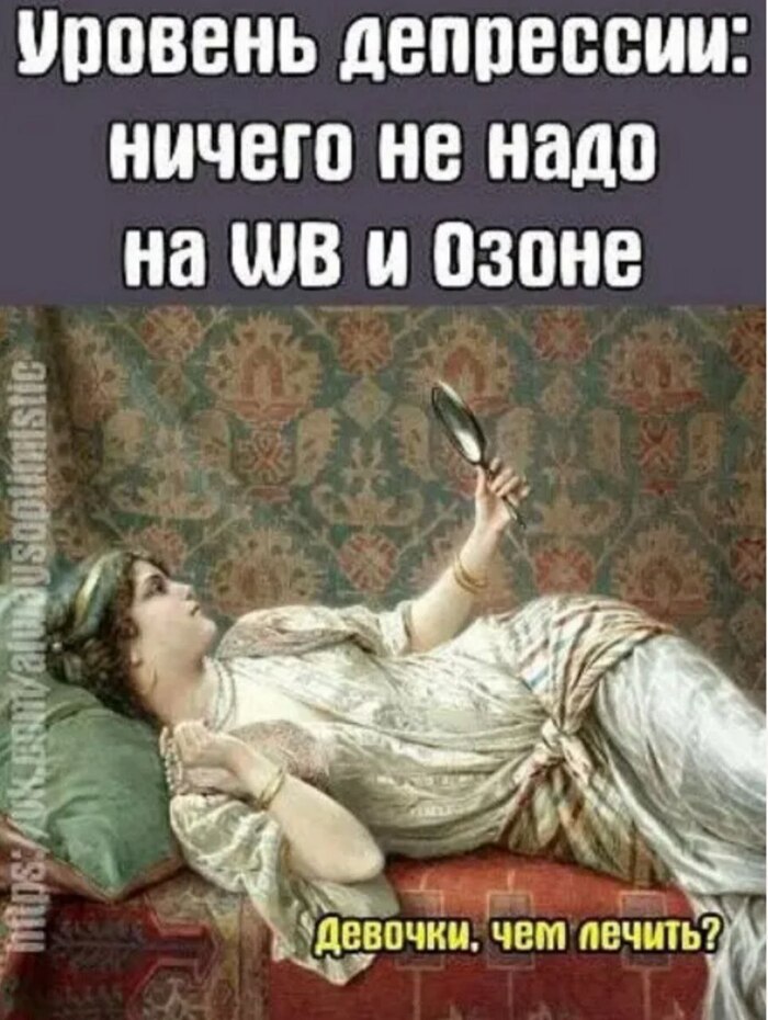  ) , Telegram (),   , , , Wildberries, OZON