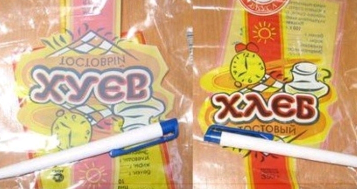 ������������, �� ��� ?