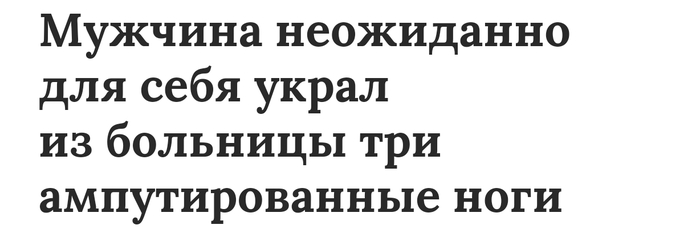 Ну с кем не бывает?...