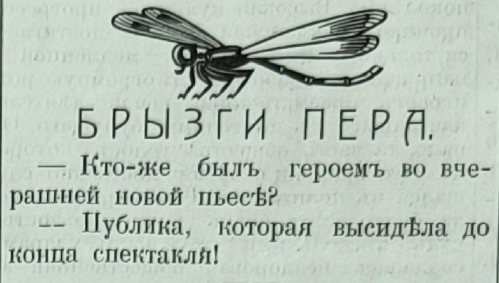   ,  2 (41),  4 (17)  1907 .