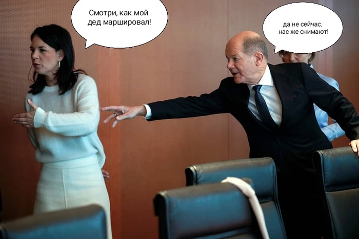 Ответ на пост «Бербок ушла с совещания после отказа Шольца предоставить помощь Украине»