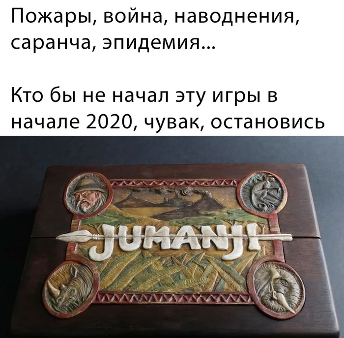 Stop - Picture with text, Humor, Jumanji, Screenshot, 2020, Games, Sad humor