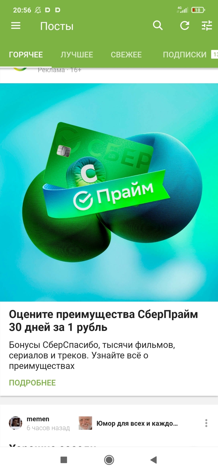 � �������� ����� �����������