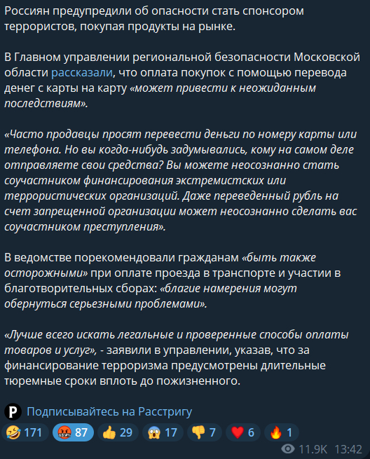 <!--noindex--><a href="https://pikabu.ru/story/pochemu_gosudarstvo_delaet_svoyu_nedorabotku_moey_problemoy_12273008?u=https%3A%2F%2Ft.me%2Fpdmnews%2F76593&t=https%3A%2F%2Ft.me%2Fpdmnews%2F76593&h=086d7bafde323131cd8914fea16ef49cdb981ddd" title="https://t.me/pdmnews/76593" target="_blank" rel="nofollow noopener">https://t.me/pdmnews/76593</a><!--/noindex-->