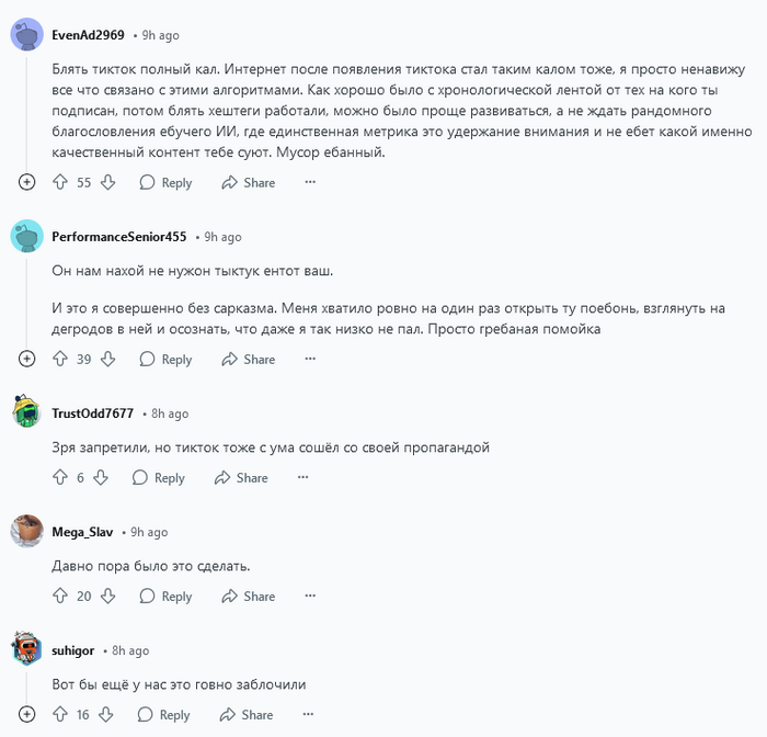     -   Reddit, , , TikTok, , , ,   