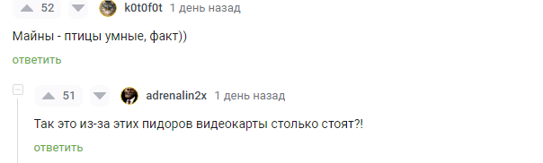 <a href="https://pikabu.ru/story/maynyi_12273539?u=https%3A%2F%2Fpikabu.ru%2Fstory%2Fumnaya_ptichka_12265754%3Fcid%3D337324354&t=%23comment_337324354&h=ea2ea6cf6355d1f367ee6de09f8ae3446cd0ddcf" title="https://pikabu.ru/story/umnaya_ptichka_12265754?cid=337324354" target="_blank" rel="noopener">#comment_337324354</a>