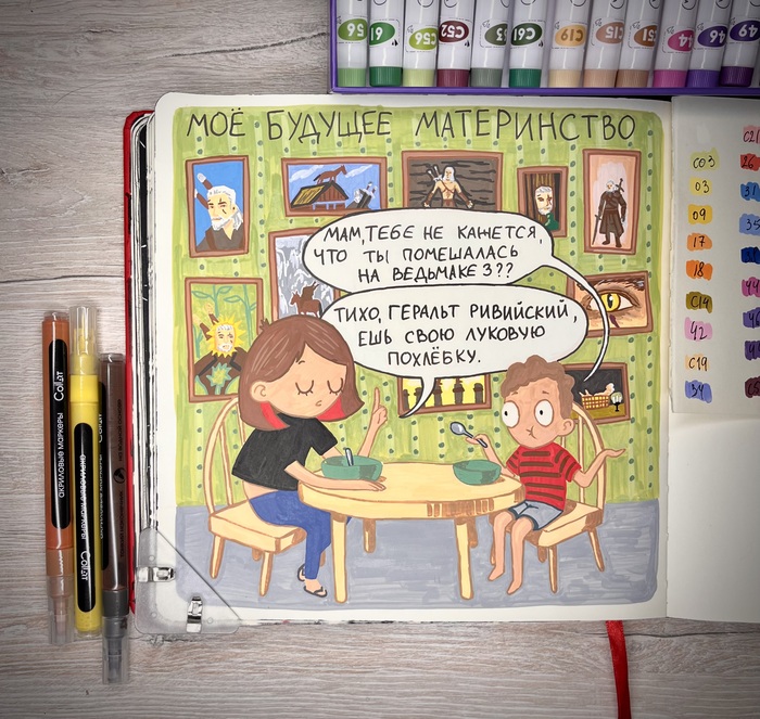 Даёшь правильный пример потомкам!