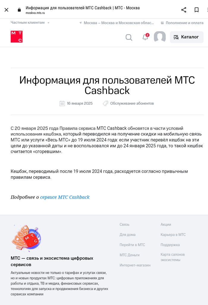 ������ �� ���  ������ ����� 4 ���, ���� ��� ����� 6 �������...