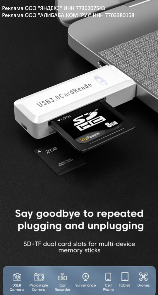      2  1, USB 3,0, Micro SD