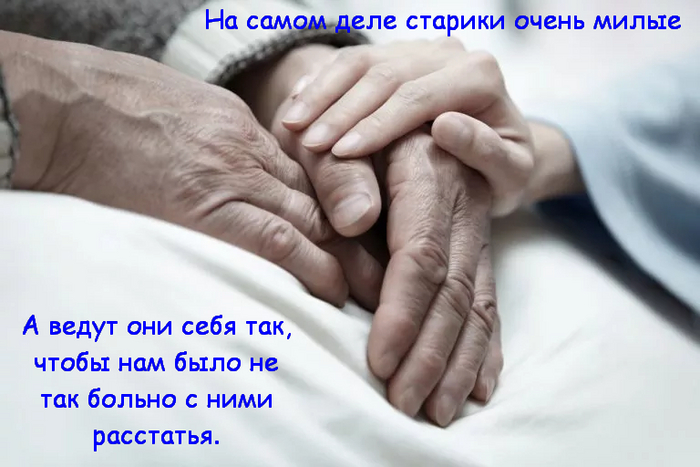 ����� ������ � �����, � ������� ������ ��������