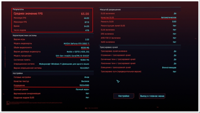    FHD   DLSS         ,      .        ,        