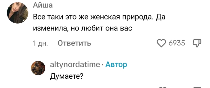  ,  .     , , TikTok (), , ,  ,  , 