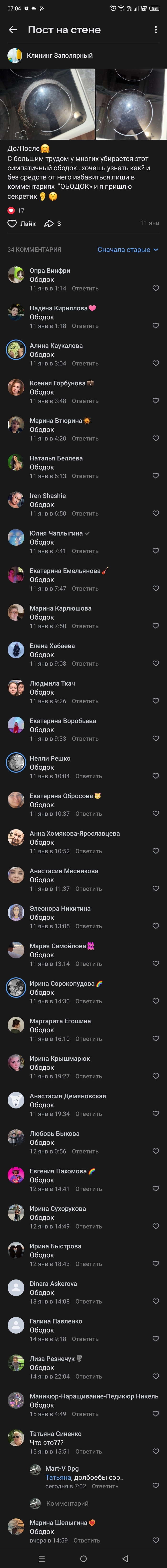 ?.. ... ... , , 