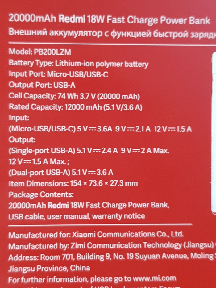     ,  , ,  , Powerbank