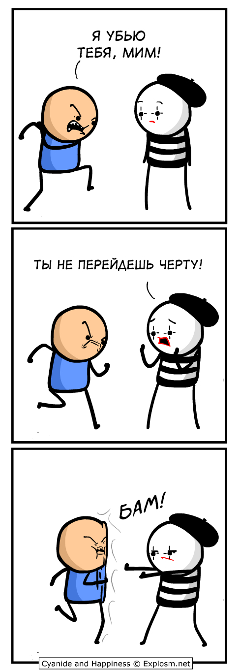  Cyanide and Happiness, , Telegram (), 