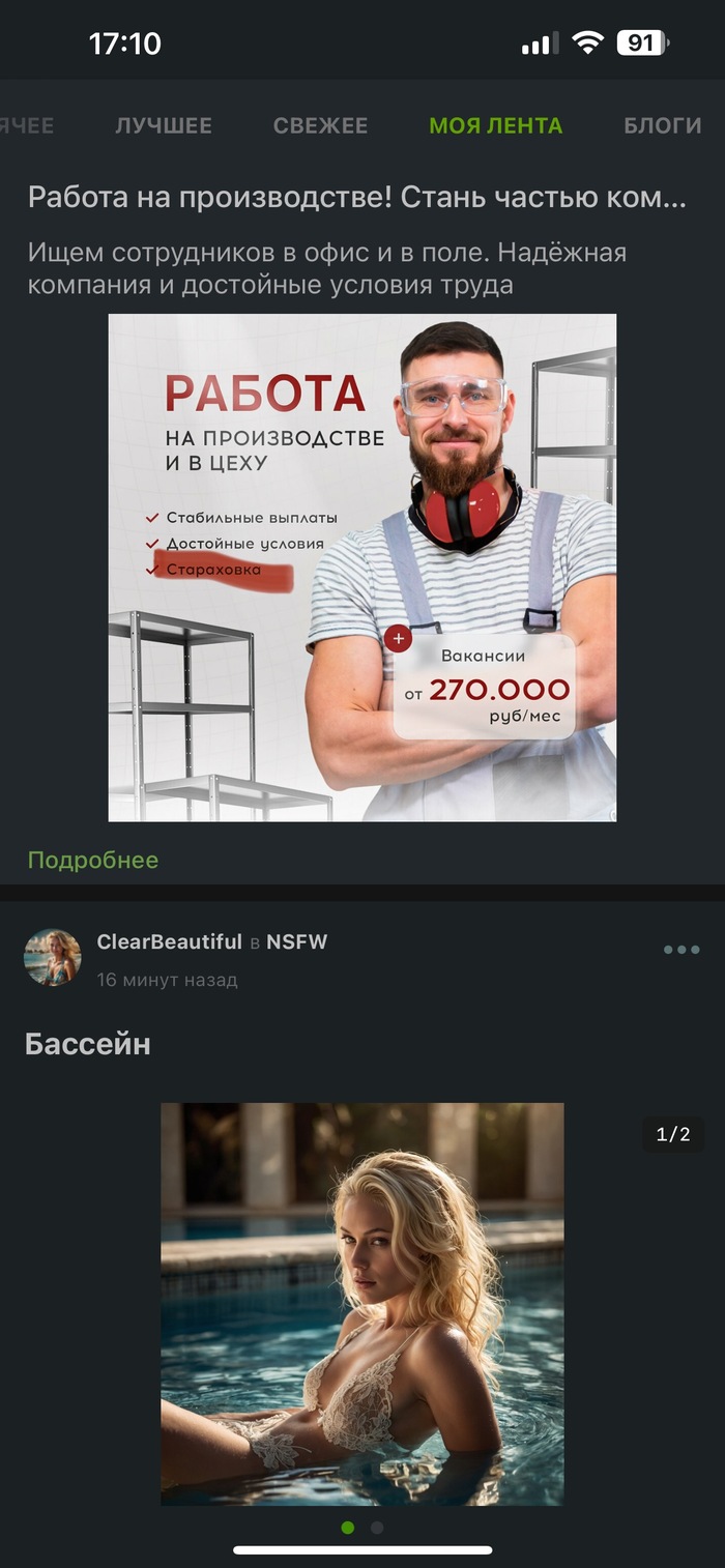 Ну если есть стараховка, точно работодатель хороший…