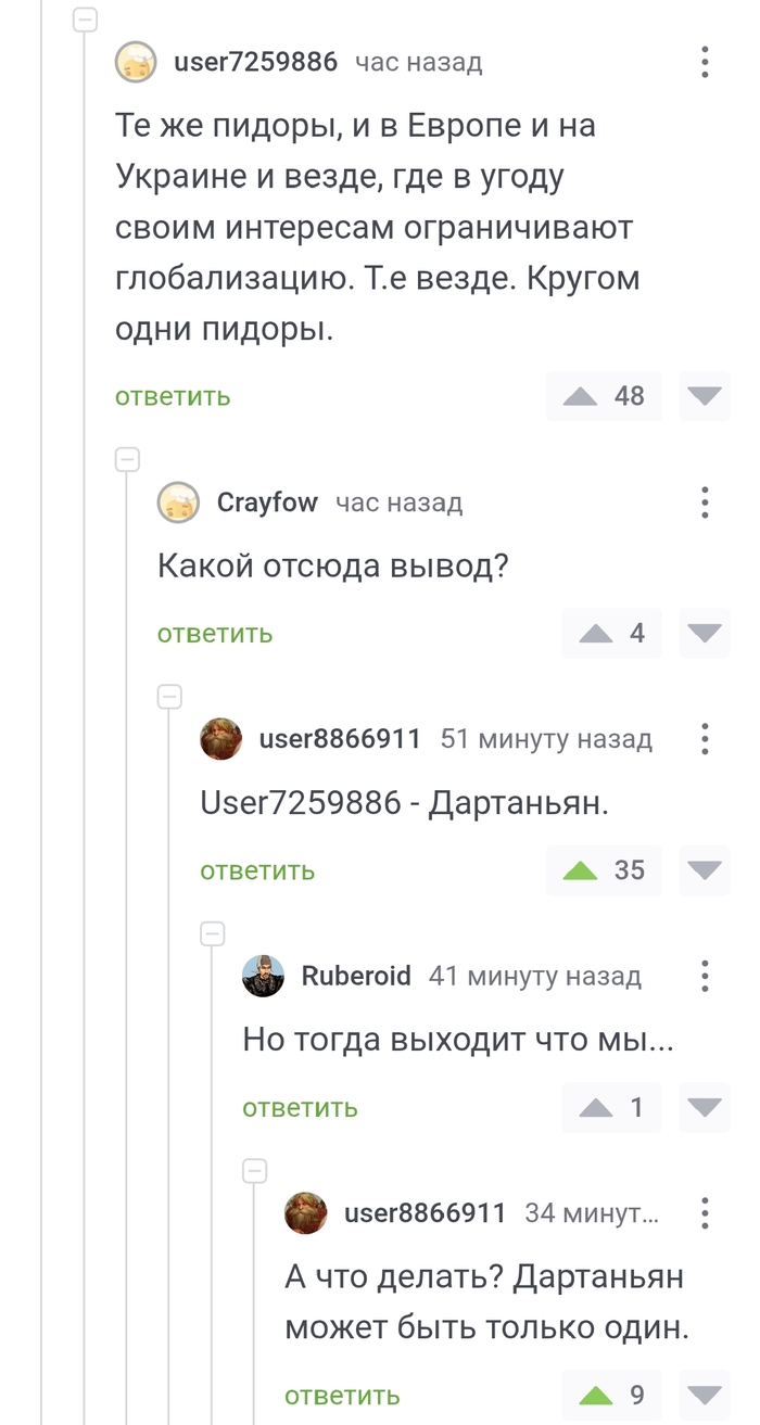 <a href="https://pikabu.ru/story/dartanyan_mozhet_byit_tolko_odin_12271302?u=https%3A%2F%2Fpikabu.ru%2Fstory%2Fv_ssha_zablokirovali_tiktok_12271046%3Fcid%3D337494836&t=%23comment_337494836&h=8864d6d294a9945cabe64143bb46e96024cd693b" title="https://pikabu.ru/story/v_ssha_zablokirovali_tiktok_12271046?cid=337494836" target="_blank" rel="noopener">#comment_337494836</a>