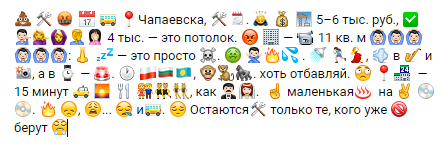 Ответ на пост «Коротко о работе на складе в OZON - 2025»