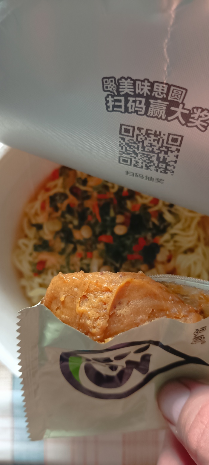 Густущее ароматное масло