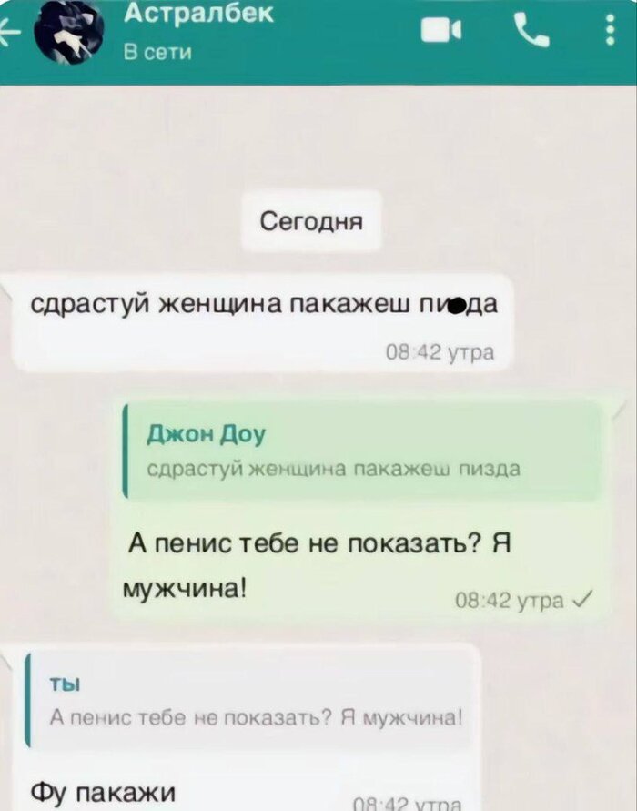 ? , , 