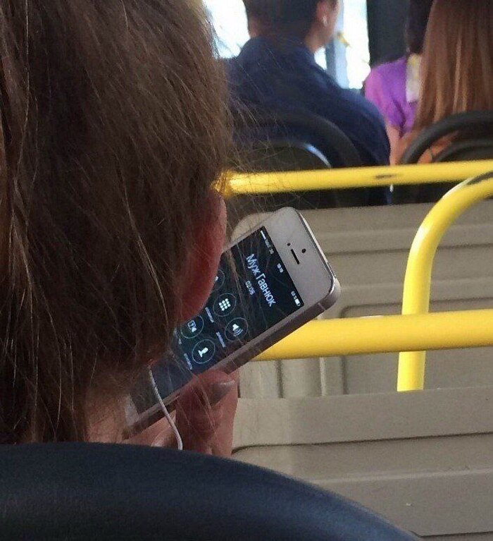 А как она других своих мужей называет?