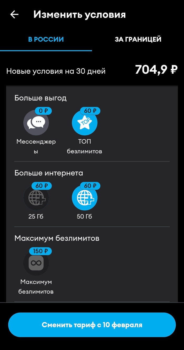   Yota    , ,  , Yota, 