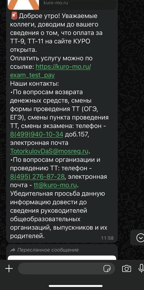 Странно это всё