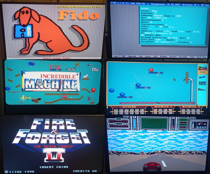 фидо (1997) the incredible machines (1992) fire and forget (1988)