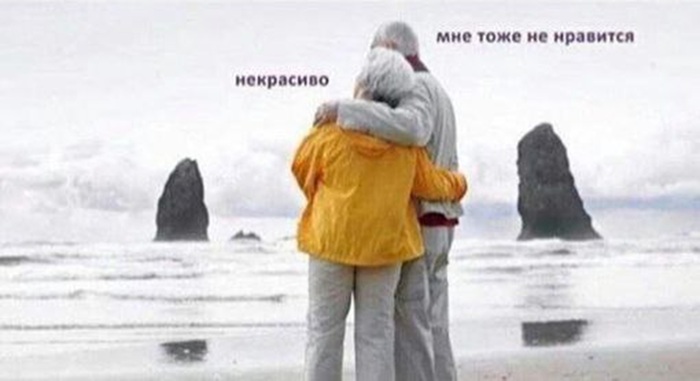 Про меняющийся мир и личное отношение