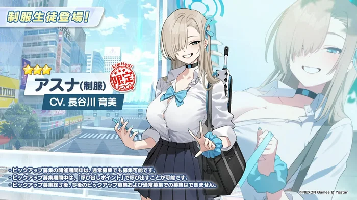 News from the festival, it finally happened Seya and Rio - My, Anime, Anime art, Girls, Games, Blue archive, Yurizono Seia, Ichinose asuna, Mikamo Neru, Tsukatsuki Rio, Longpost, Video, Youtube, Short videos