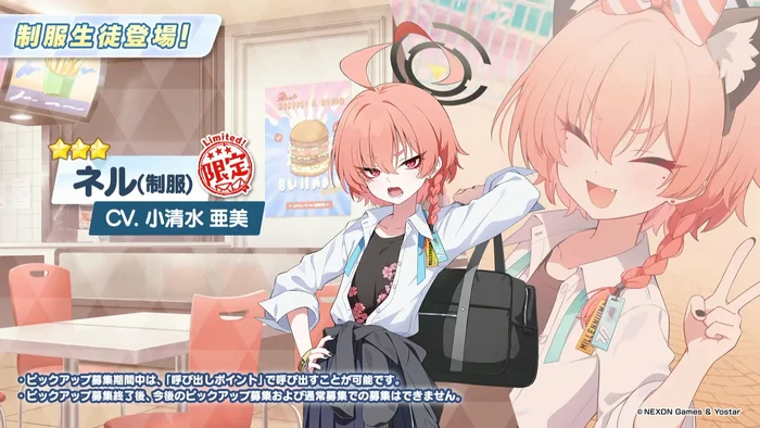 News from the festival, it finally happened Seya and Rio - My, Anime, Anime art, Girls, Games, Blue archive, Yurizono Seia, Ichinose asuna, Mikamo Neru, Tsukatsuki Rio, Longpost, Video, Youtube, Short videos
