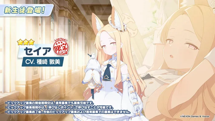 News from the festival, it finally happened Seya and Rio - My, Anime, Anime art, Girls, Games, Blue archive, Yurizono Seia, Ichinose asuna, Mikamo Neru, Tsukatsuki Rio, Longpost, Video, Youtube, Short videos