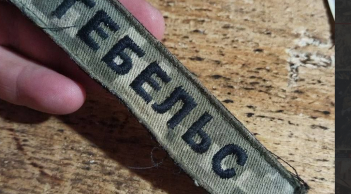 Фото: скриншот ТГ-канала "Военкоры Русской Весны"