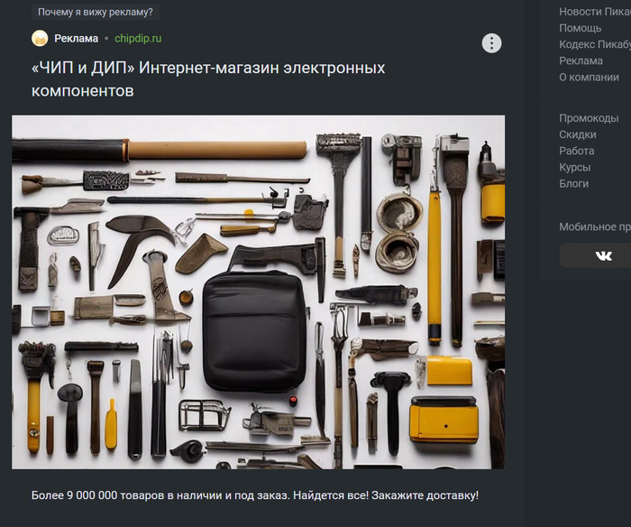 Нейросети?