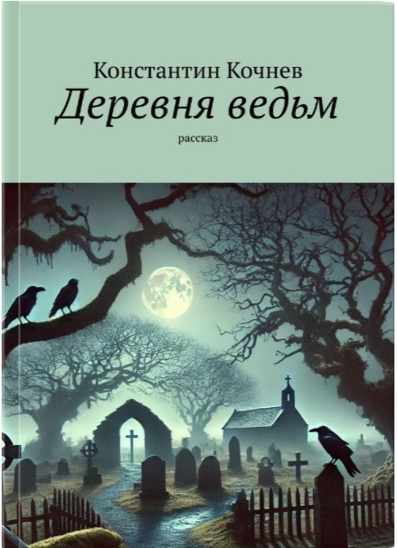 ������� �����