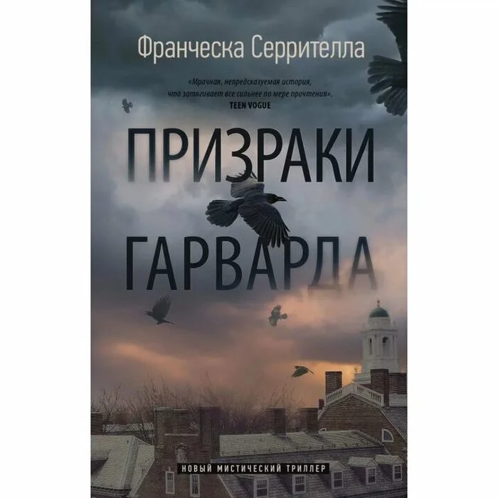 Books - New items that can be found on Marketplaces: from hard to not so hard... - Books, Recommendations, What to read?, Detective, Book league, Mystic, A selection, New items, Longpost