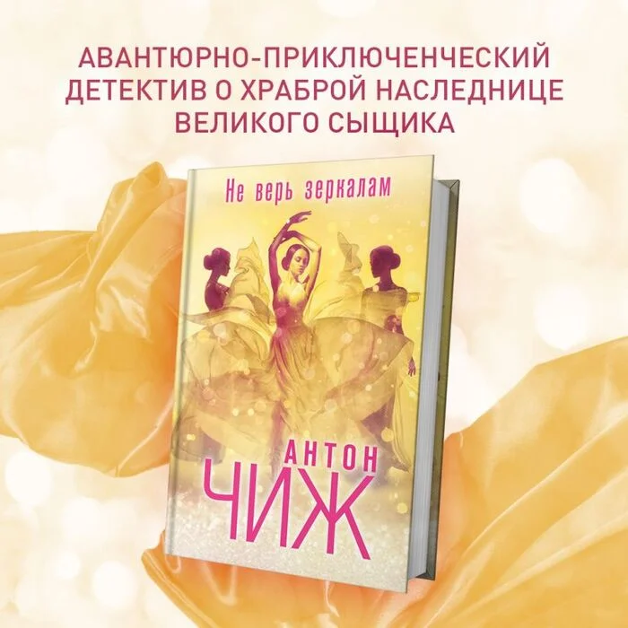 Books - New items that can be found on Marketplaces: from hard to not so hard... - Books, Recommendations, What to read?, Detective, Book league, Mystic, A selection, New items, Longpost