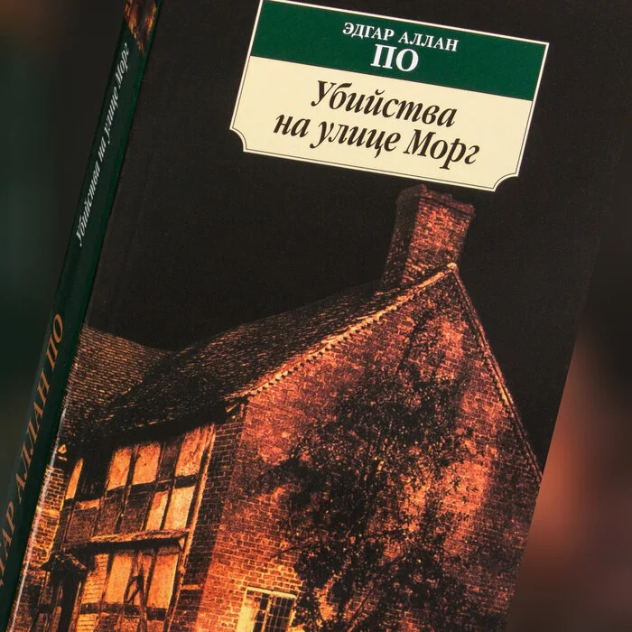 Books - New items that can be found on Marketplaces: from hard to not so hard... - Books, Recommendations, What to read?, Detective, Book league, Mystic, A selection, New items, Longpost