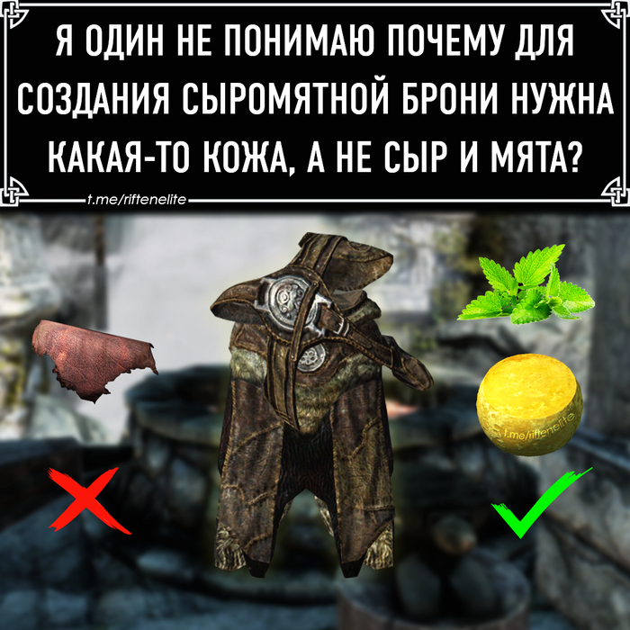  The Elder Scrolls, Bethesda, RPG, The Elder Scrolls V: Skyrim, Skyrim Special Edition,  , , , Telegram ()