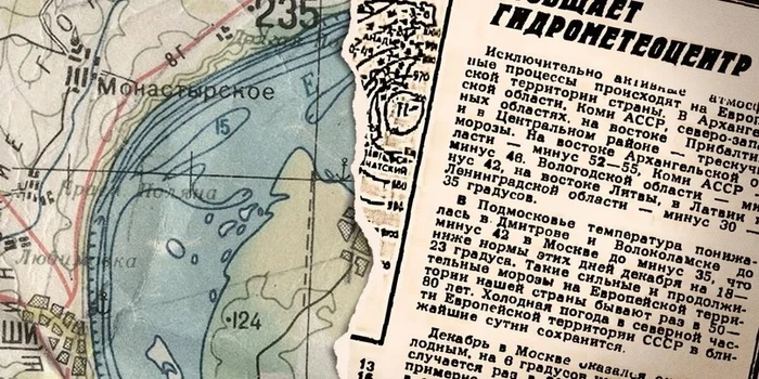 Чёрные пеньки на волжском льду - Моё, Cat_cat, История России, Туризм, СССР, Длиннопост, Повтор