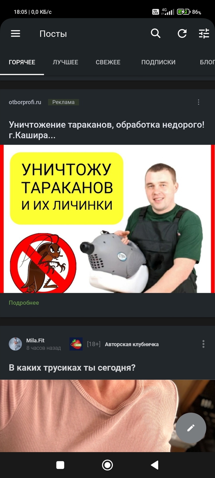 Какого...