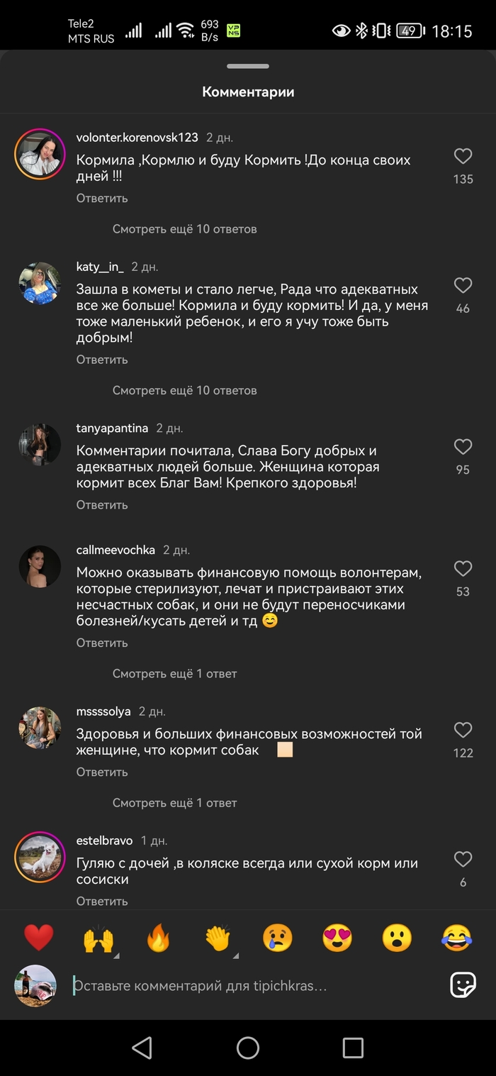 Похоже тоже буду кормить собачек,раз государство и население это поддерживает Бездомные животные, Бродячие собаки, Опасность, Хищные животные, Длиннопост