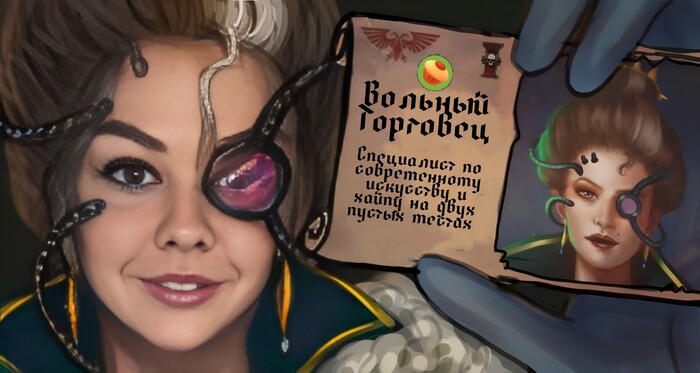   Rogue Trader, Warhammer 40k, Olz777