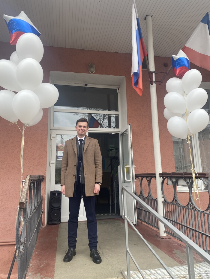 С Днём Республики Крым!